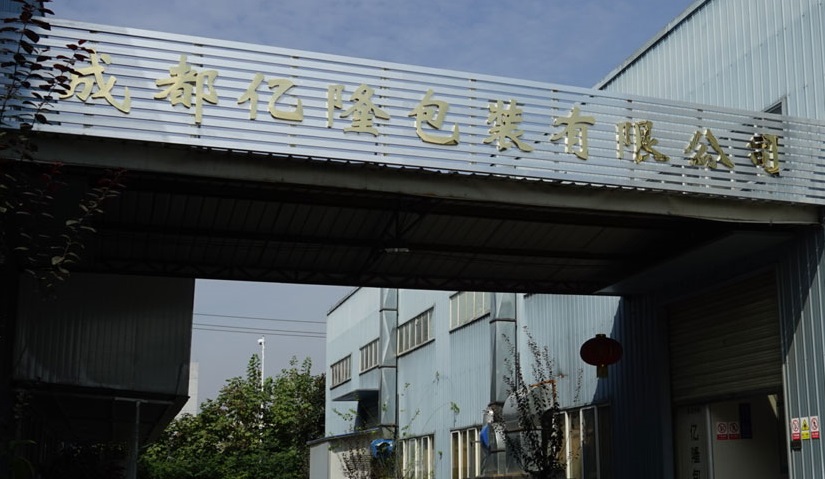 成都亿隆包装